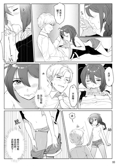 第9頁圖