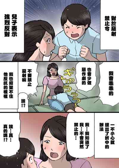 第29頁圖