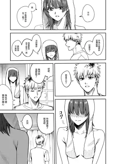 第13页图