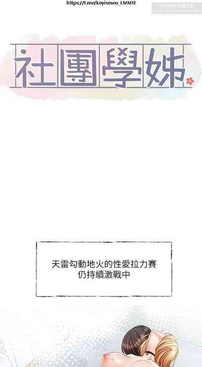 第113頁圖