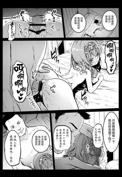 第13頁圖