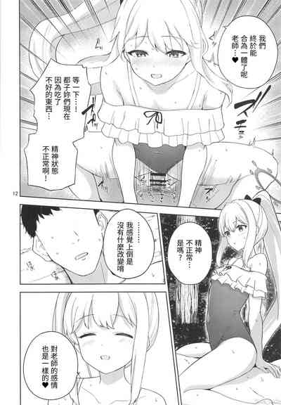 第13页图