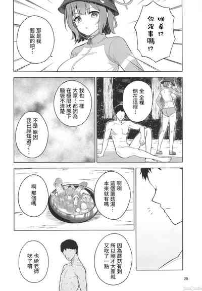 第21页图