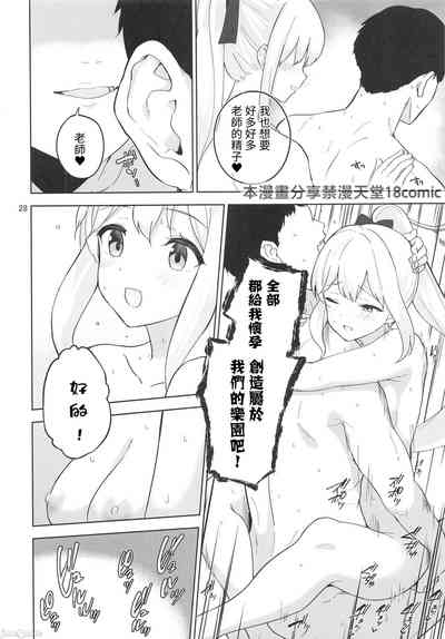 第29页图