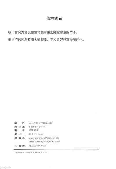 第33页图