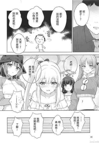 第9页图