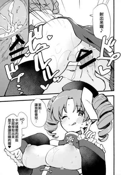 第17頁圖