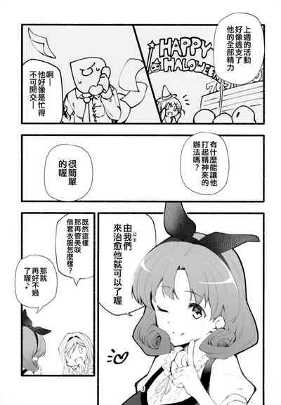 第5頁圖
