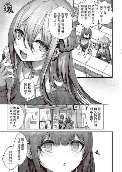 第29页图