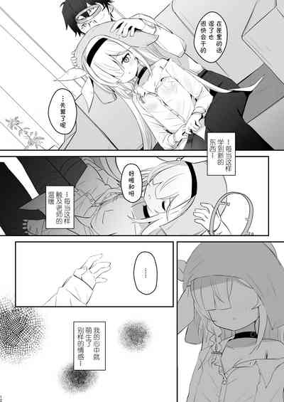 第13頁圖