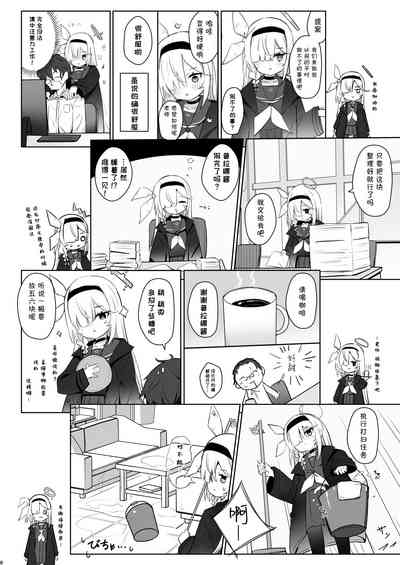 第9頁圖