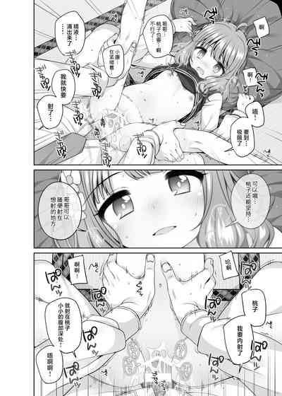 第13页图
