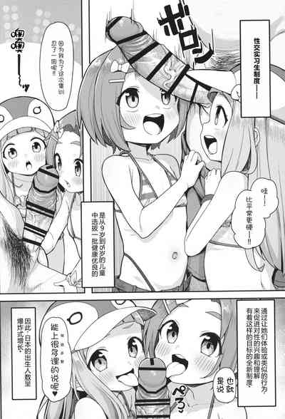 第5页图