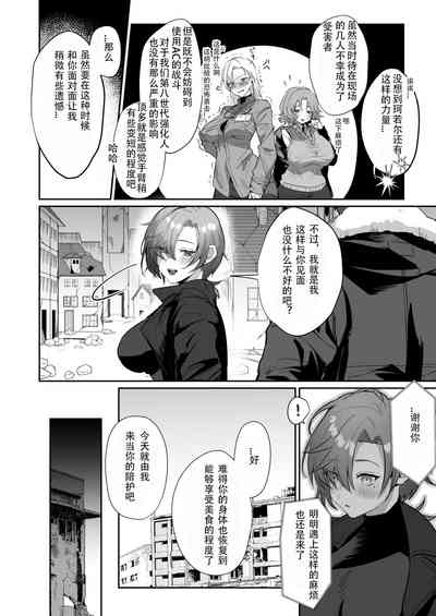 第5页图