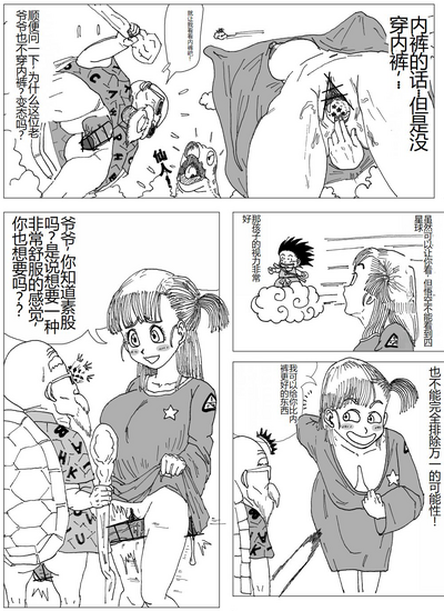 第9頁圖