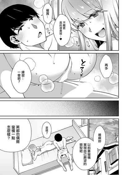 第17页图
