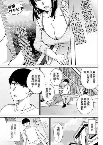 第1页图