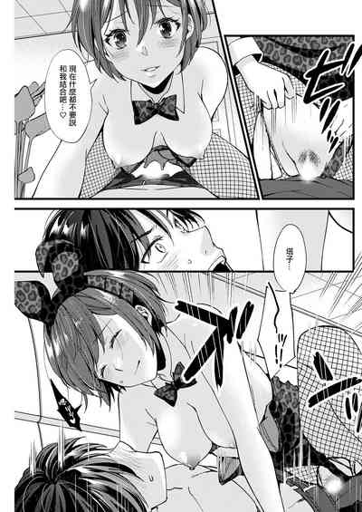 第9頁圖