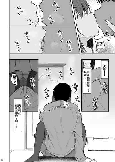 第13頁圖