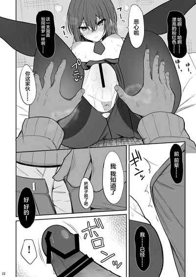第21頁圖