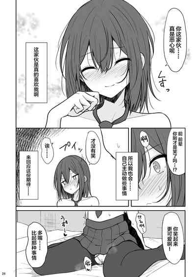 第25頁圖