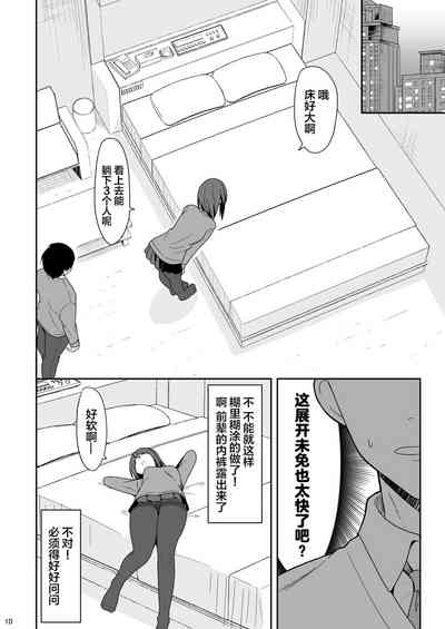 第9頁圖