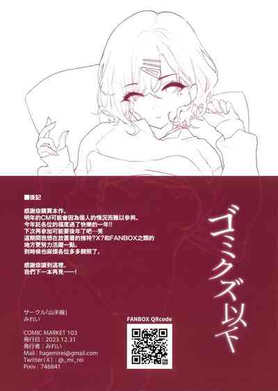第21頁圖