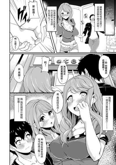 第161頁圖