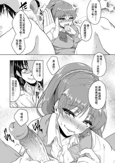 第17頁圖