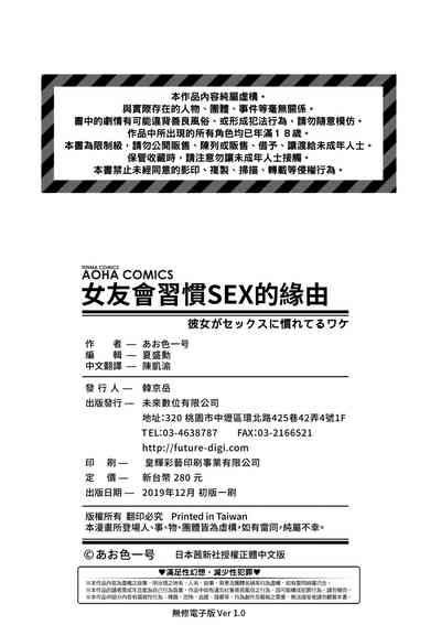 第181頁圖
