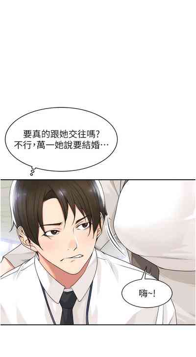 第105页图