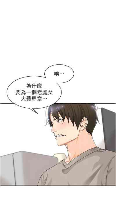 第113页图