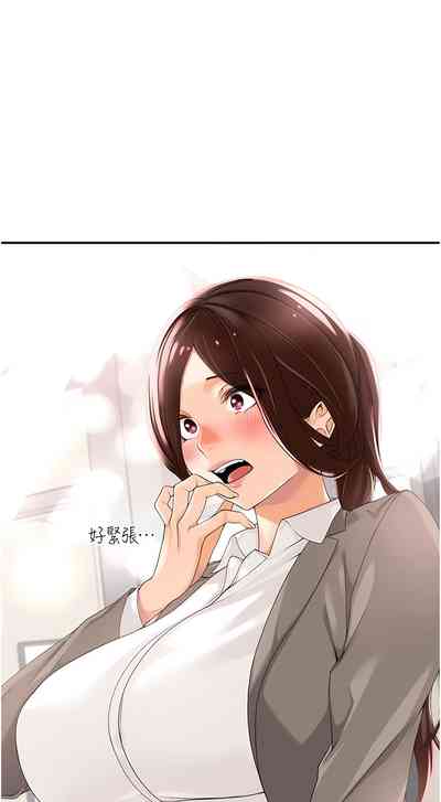 第21页图