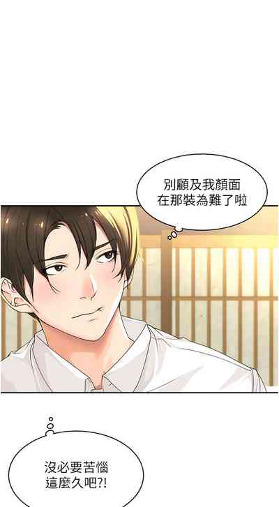 第25页图