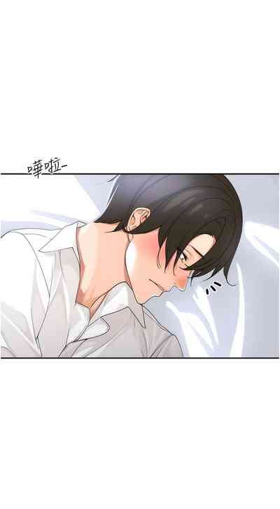 第29页图