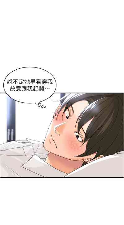 第33页图