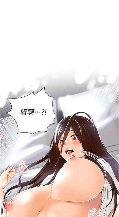第37页图