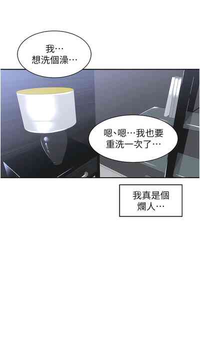 第49页图