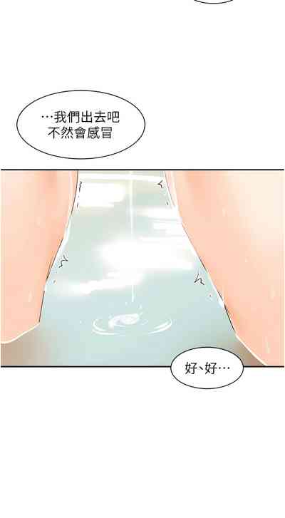 第61页图