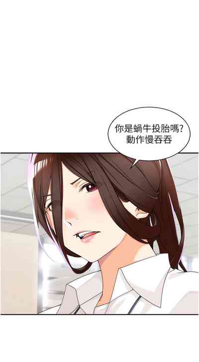 第69页图