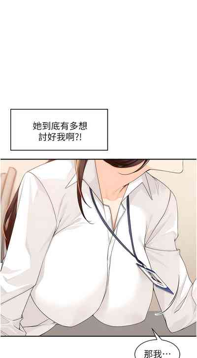 第81页图