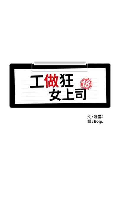第97页图
