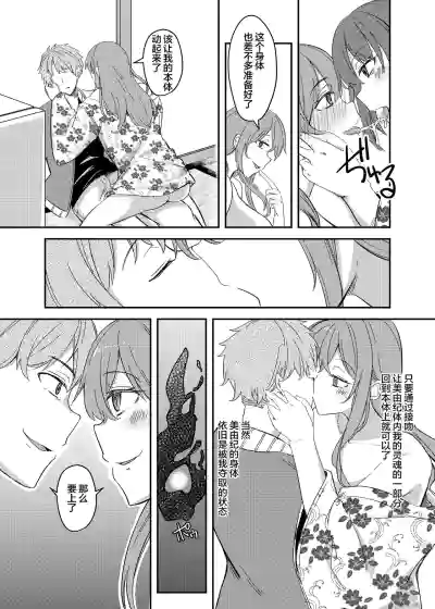 第21页图