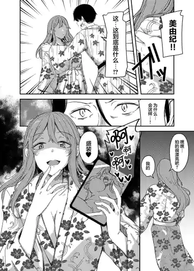 第37页图