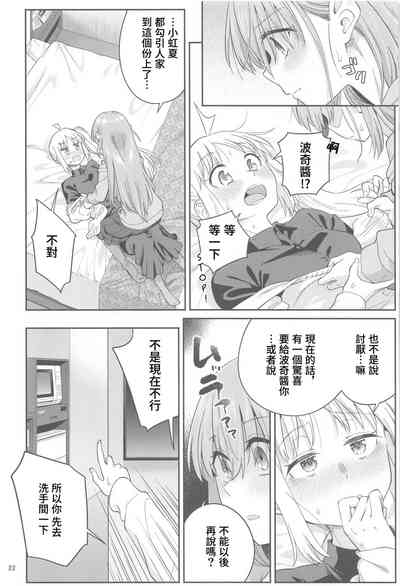 第21頁圖