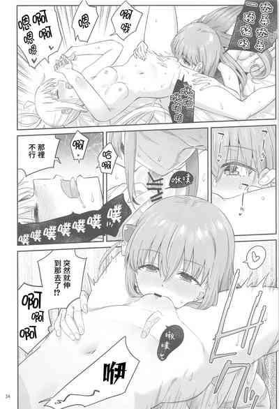 第33頁圖