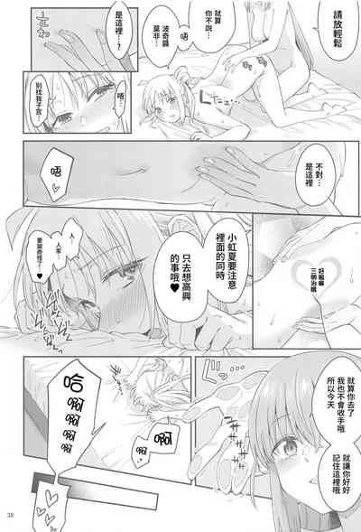 第37頁圖