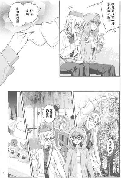 第5頁圖