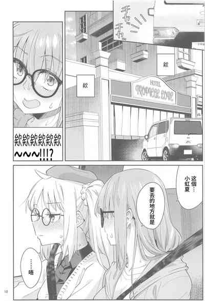 第9頁圖