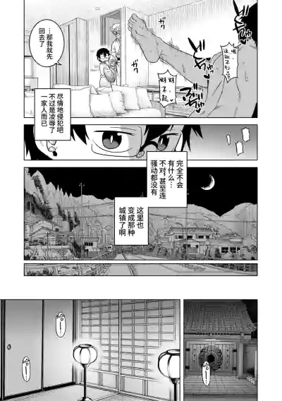 第165頁圖